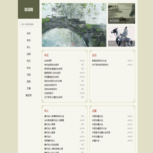 意词网