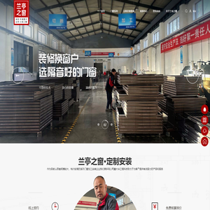 断桥铝门窗