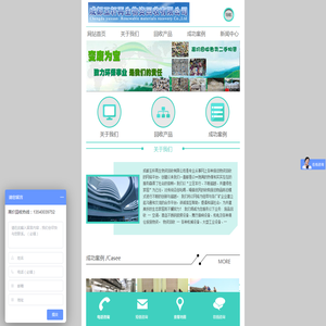 成都玉轩再生物资回收有限公司