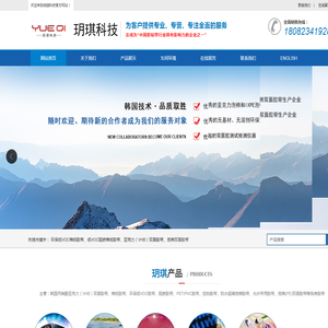汽车用品双面胶