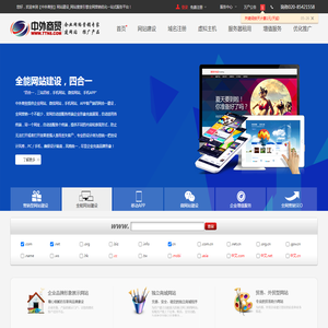 河南飞腾供应链管理有限公司