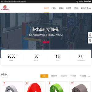 TPU织带