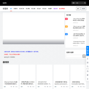 伴娃学