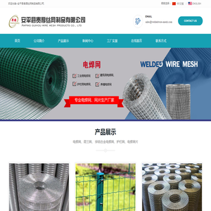 电焊网/荷兰网/锌铝合金电焊网/护栏网/电焊网片/不锈钢丝网