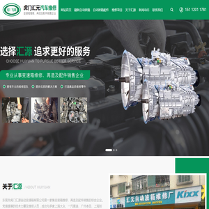 虎门自动波维修,长安变速箱维修,东莞变速箱维修