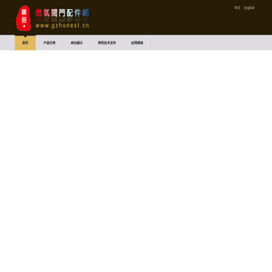 广州燃气阀门配件网