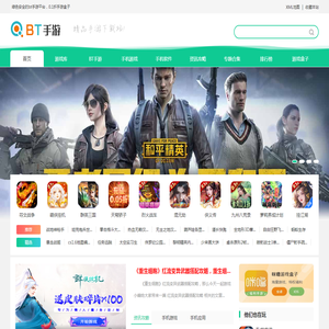 柒派手游