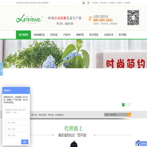 彩色花盆批发,花盆批发,塑料花盆,自动浇灌花盆,莱之秀