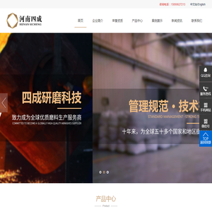 白刚玉,棕刚玉,绿碳化硅,黑碳化硅,铬矿砂