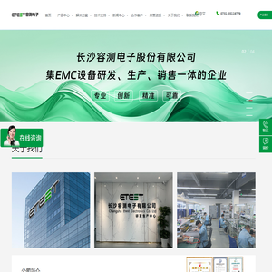 雷击浪涌发生器