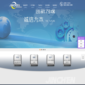 上海锦尘自动化设备有限公司