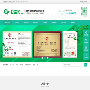 纺织印染助剂厂家直销