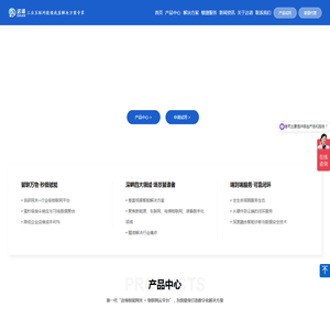 广州达谙信息科技