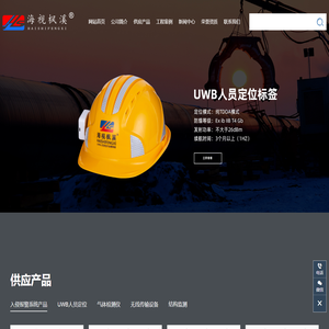 上海枫溪电子科技有限公司