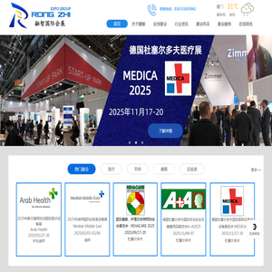 北京融智协力国际会展有限公司