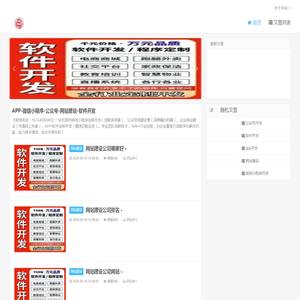 APP