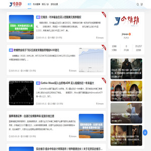今扑扑