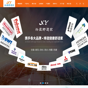 东莞市爱尼克斯净水器