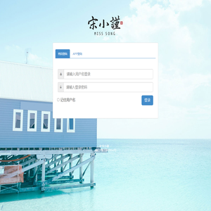 宋小谨