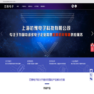 ST代理商
