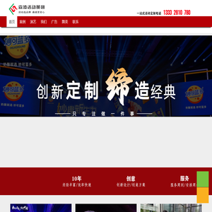 广州广告公司