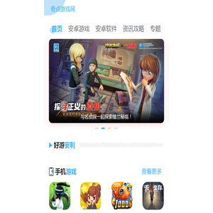 奇点游戏网