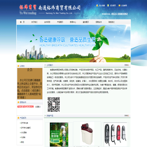 南通空气净化器租赁