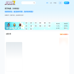 别失八里