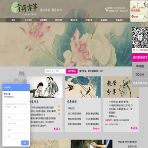 古筝培训丨广州古筝培训
