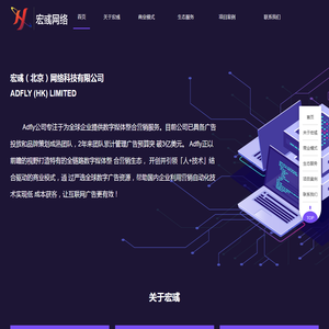 宏彧（北京）网络科技有限公司