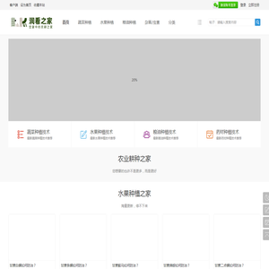 润看之家