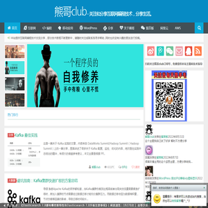 熊哥club