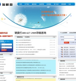 ISO认证咨询