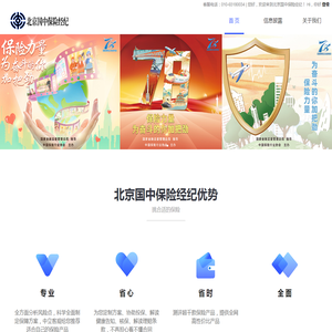 首页