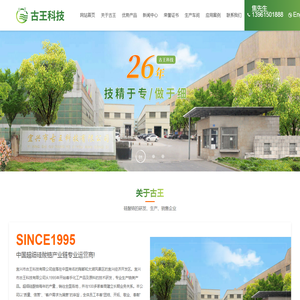 「硅酸锆」超细硅酸锆