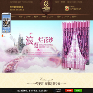 南昌县小蓝窗帘一号美帘加工厂,南昌窗帘批发市场,南昌通风窗,南昌门上改装通风窗