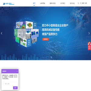 江苏东华测试技术股份有限公司