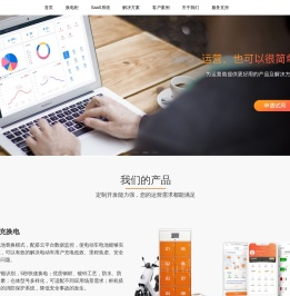 智能换电柜厂家