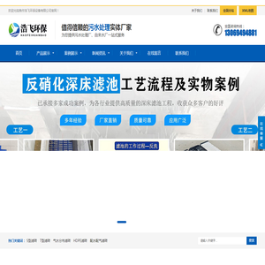 配水配气滤砖（S型滤砖）