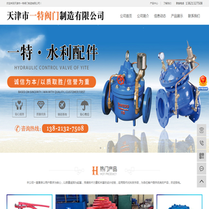 全通径
