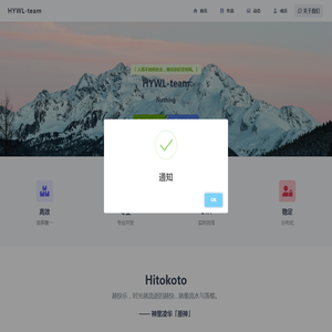 首页