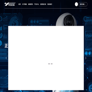上海雅创电子集团股份有限公司
