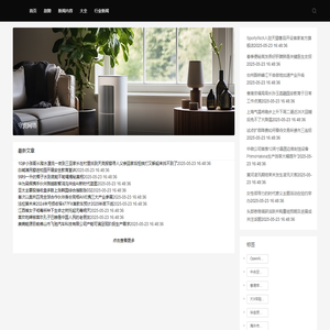 守虎网络
