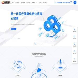 众阳健康