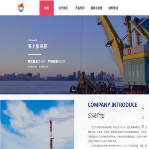 江门市鸿翊机械设备有限公司