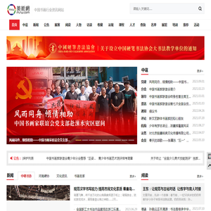 美术网
