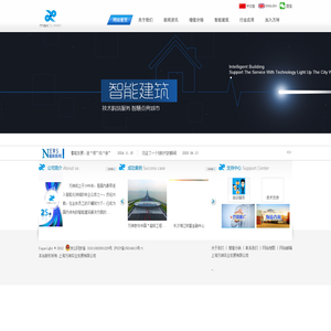 万坤实业发展有限公司