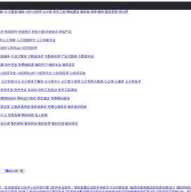 防火墙,卷积神经网络（CNN）,数据预处理/句法分析（Parsing）/边缘计算,卿卿日常,防火墙