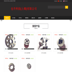 粉末冶金制品生产厂家