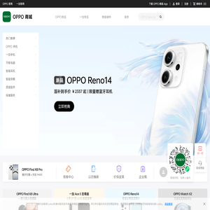 OPPO